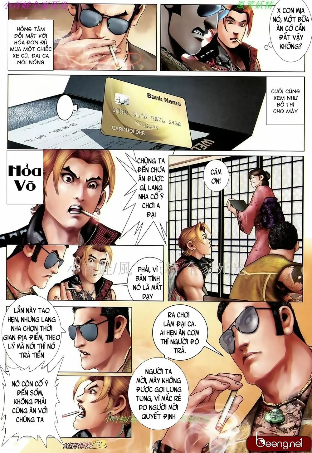 Hỏa Hồng Niên Đại Hắc Cốt Đường: Chapter 992