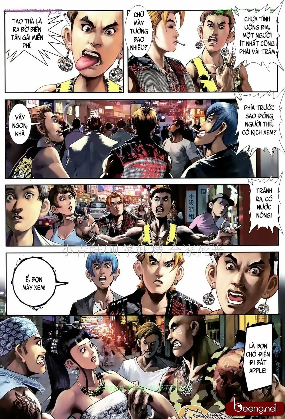 Hỏa Hồng Niên Đại Hắc Cốt Đường: Chapter 993