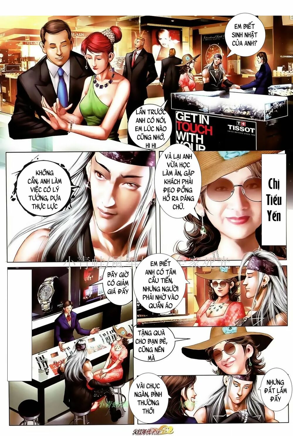 Hỏa Hồng Niên Đại Hắc Cốt Đường: Chapter 993