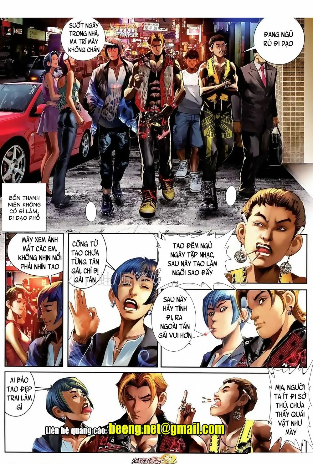 Hỏa Hồng Niên Đại Hắc Cốt Đường: Chapter 993