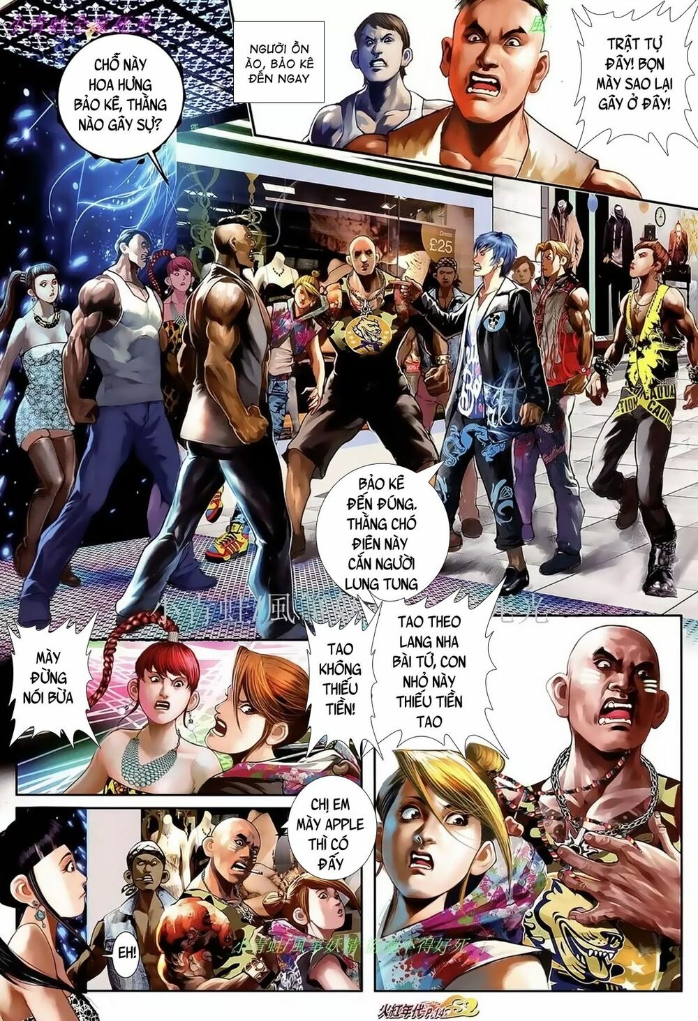 Hỏa Hồng Niên Đại Hắc Cốt Đường: Chapter 994