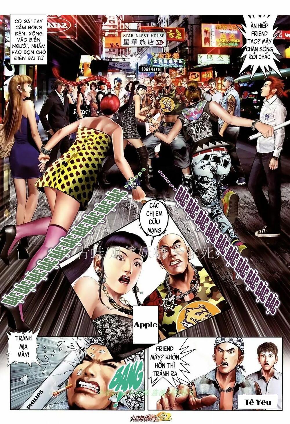 Hỏa Hồng Niên Đại Hắc Cốt Đường: Chapter 994
