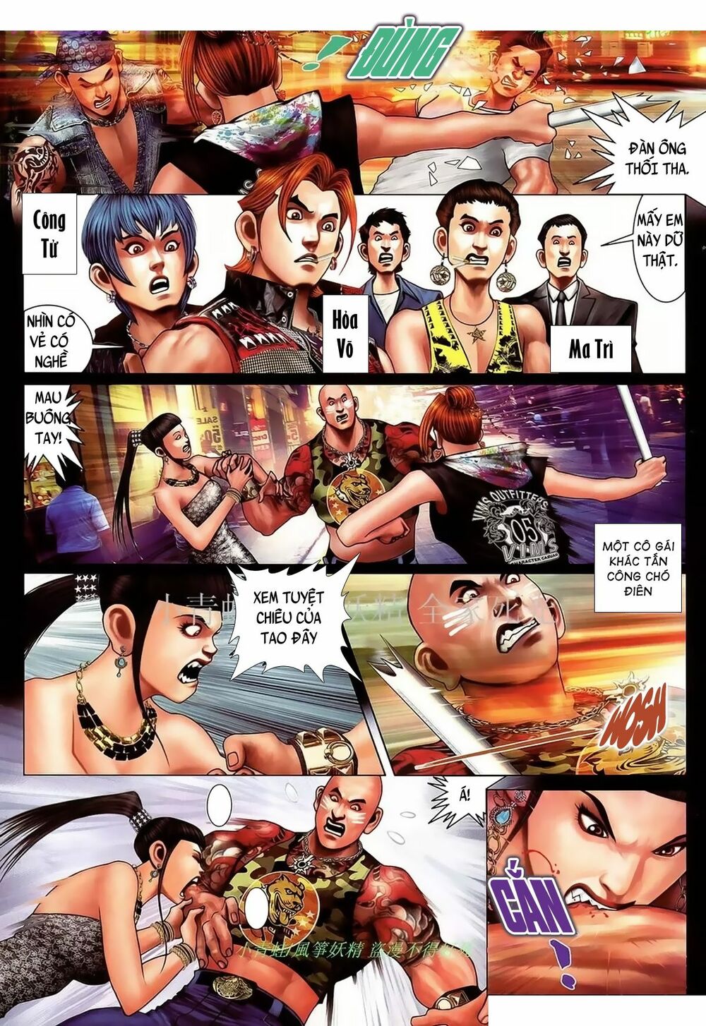 Hỏa Hồng Niên Đại Hắc Cốt Đường: Chapter 994