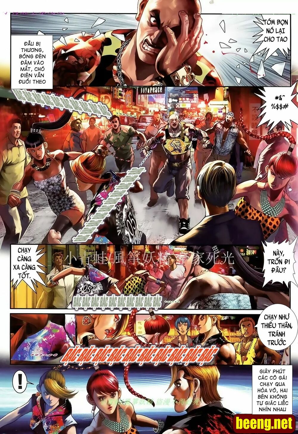 Hỏa Hồng Niên Đại Hắc Cốt Đường: Chapter 994