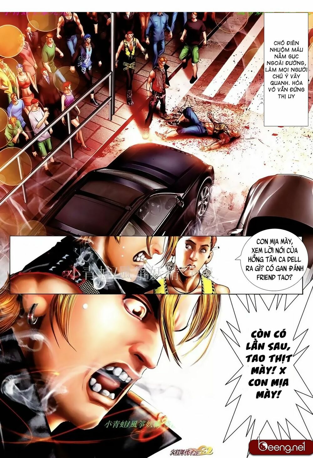 Hỏa Hồng Niên Đại Hắc Cốt Đường: Chapter 995