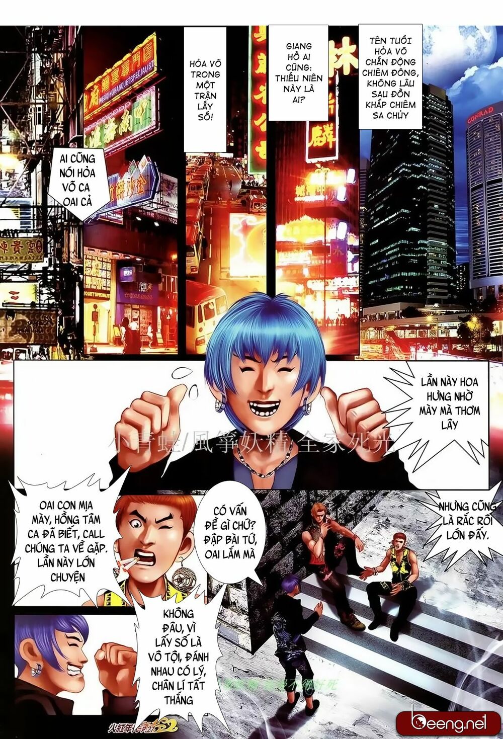 Hỏa Hồng Niên Đại Hắc Cốt Đường: Chapter 995