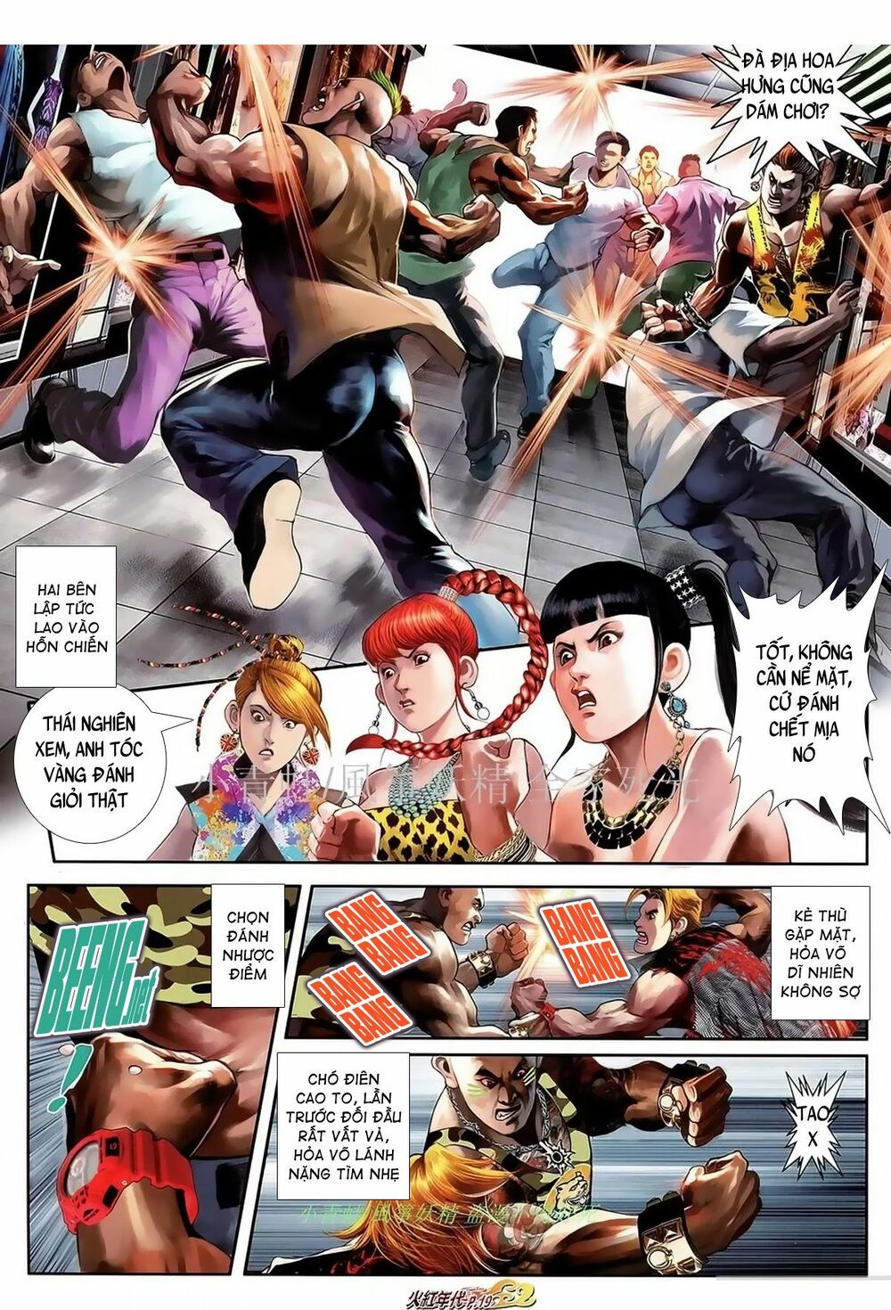 Hỏa Hồng Niên Đại Hắc Cốt Đường: Chapter 995