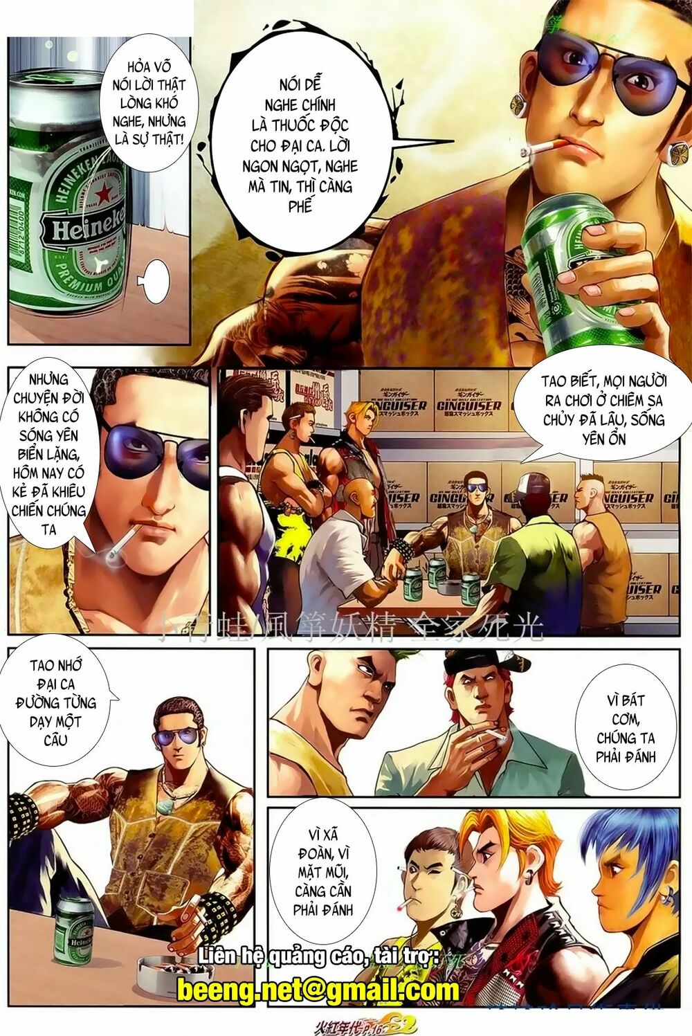 Hỏa Hồng Niên Đại Hắc Cốt Đường: Chapter 997
