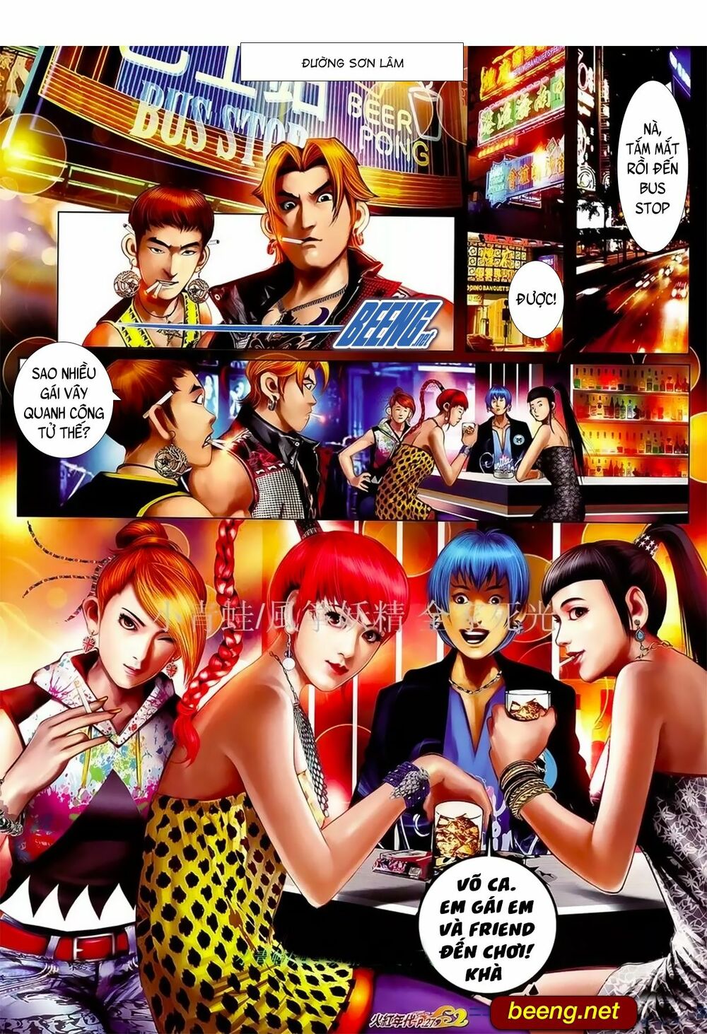 Hỏa Hồng Niên Đại Hắc Cốt Đường: Chapter 997