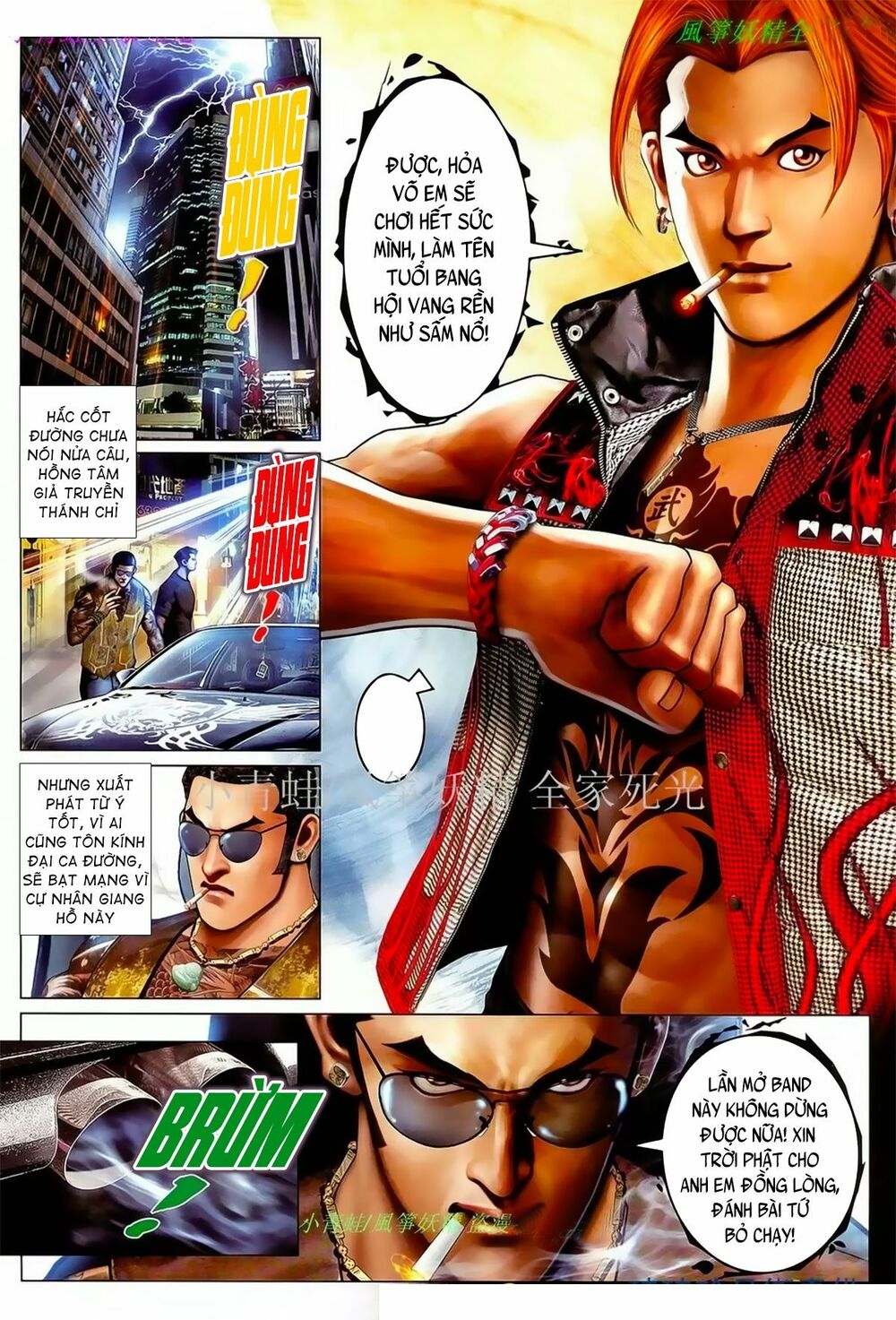 Hỏa Hồng Niên Đại Hắc Cốt Đường: Chapter 997