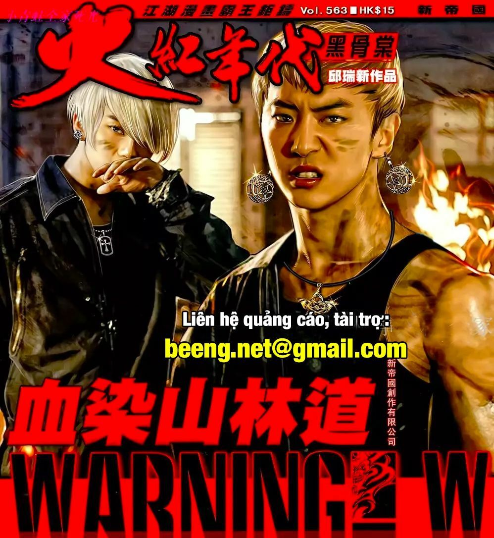 Hỏa Hồng Niên Đại Hắc Cốt Đường: Chapter 998