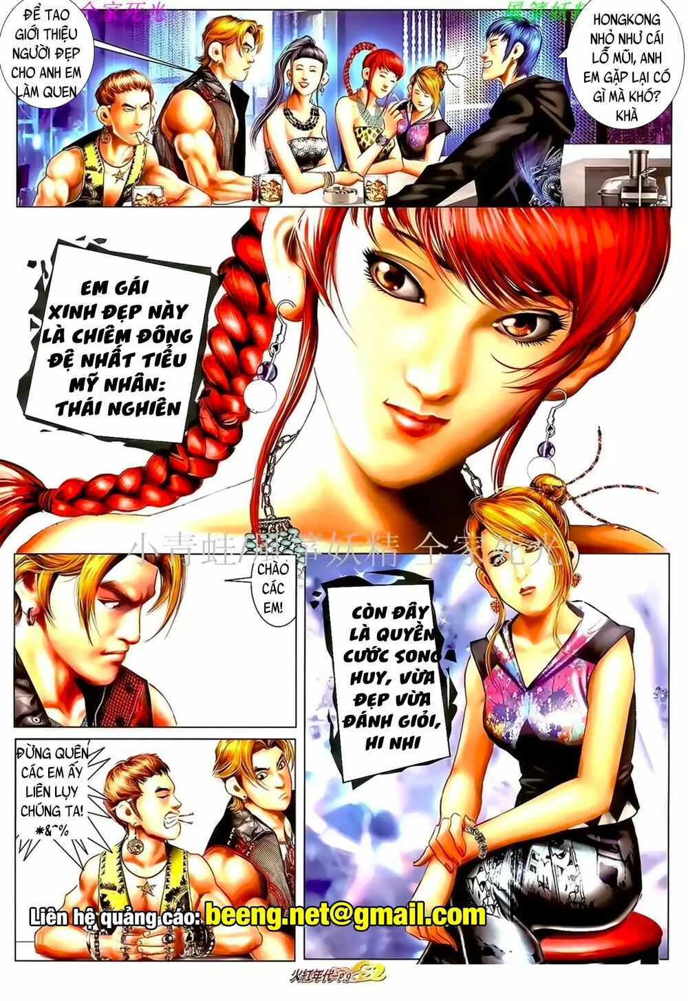 Hỏa Hồng Niên Đại Hắc Cốt Đường: Chapter 998
