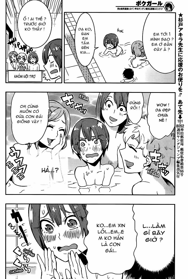 Boku Girl: Chapter 10