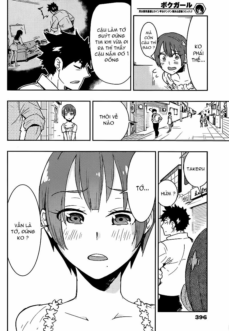 Boku Girl: Chapter 10