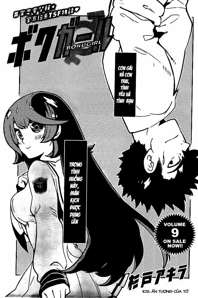 Boku Girl: Chapter 102