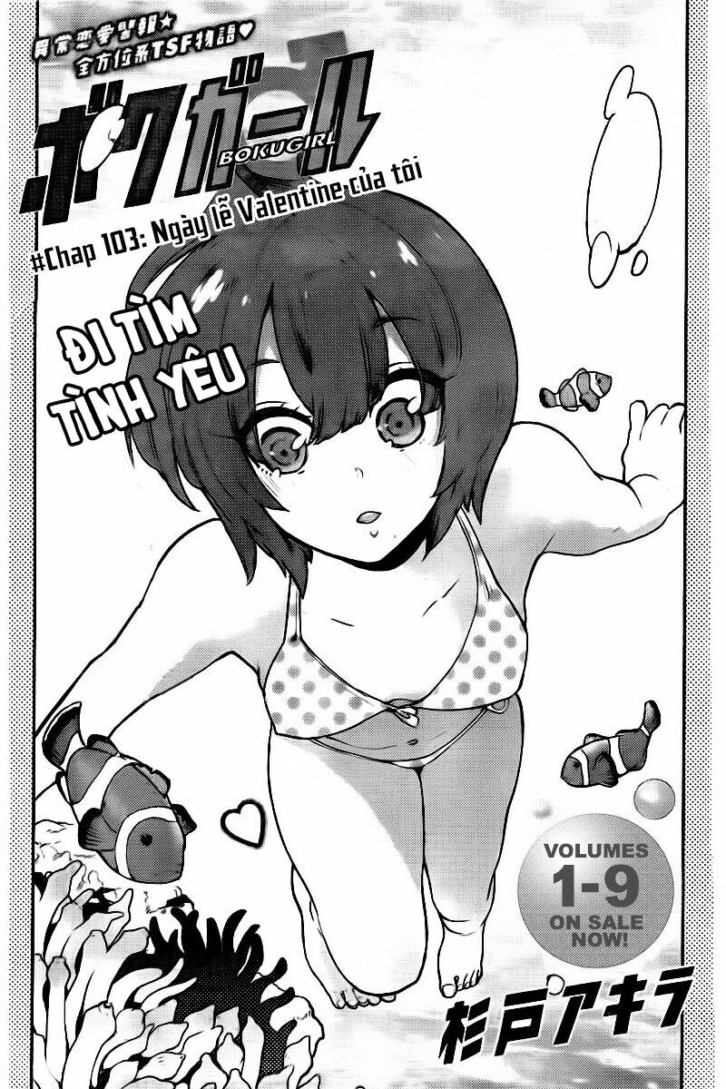 Boku Girl: Chapter 103: Lễ tình nhân của tôi