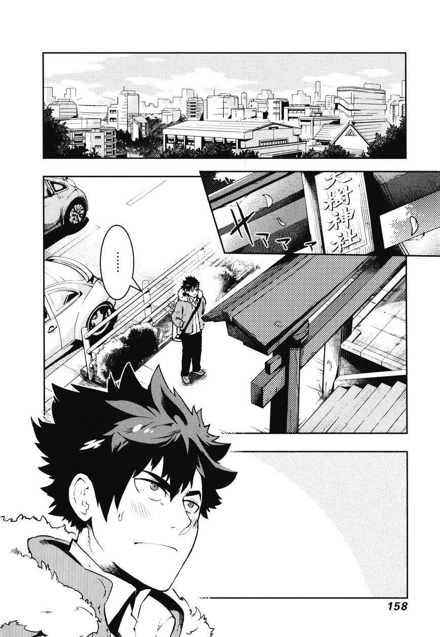 Boku Girl: Chapter 106: Lời tỏ tình của tớ