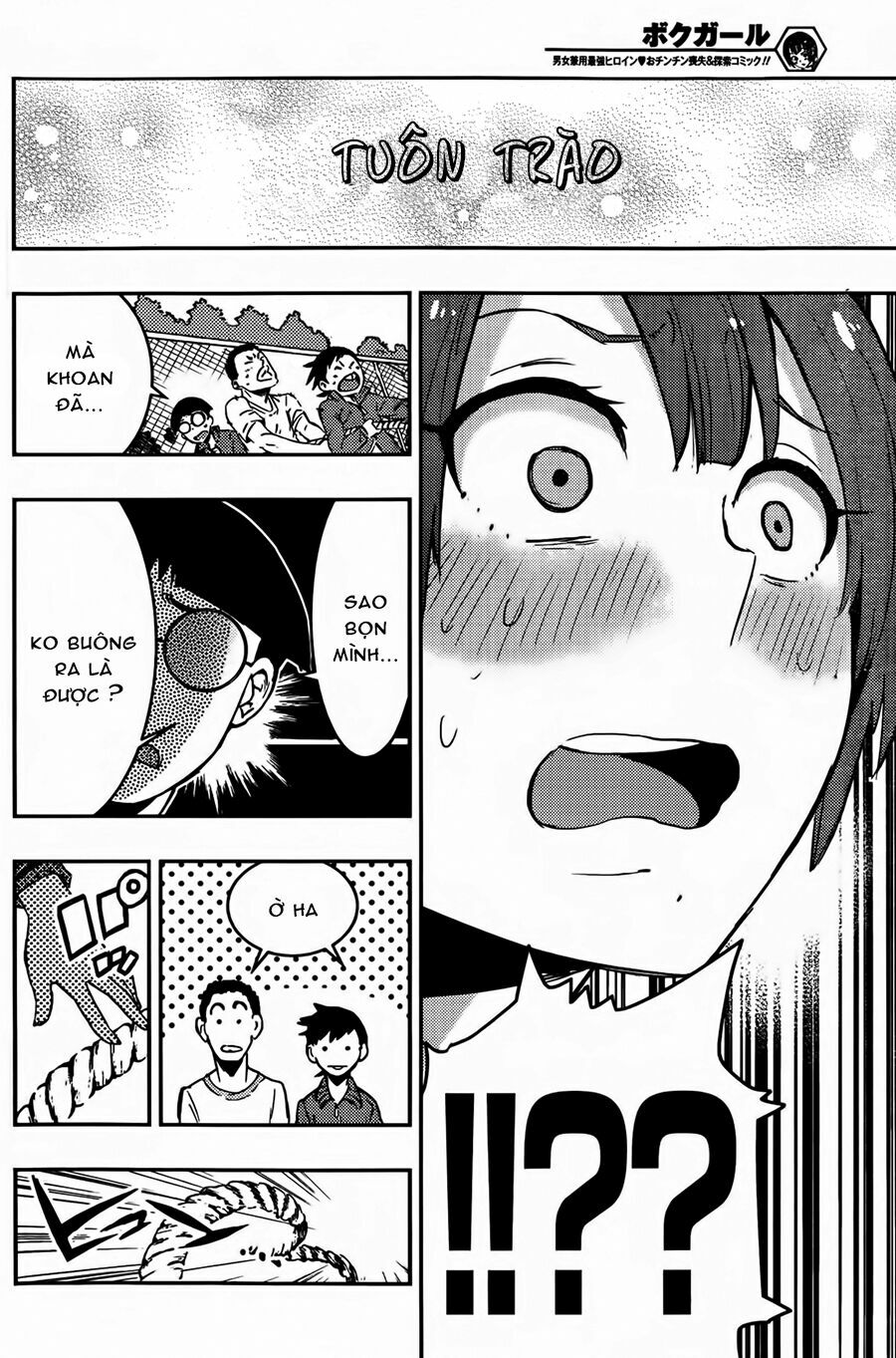 Boku Girl: Chapter 11