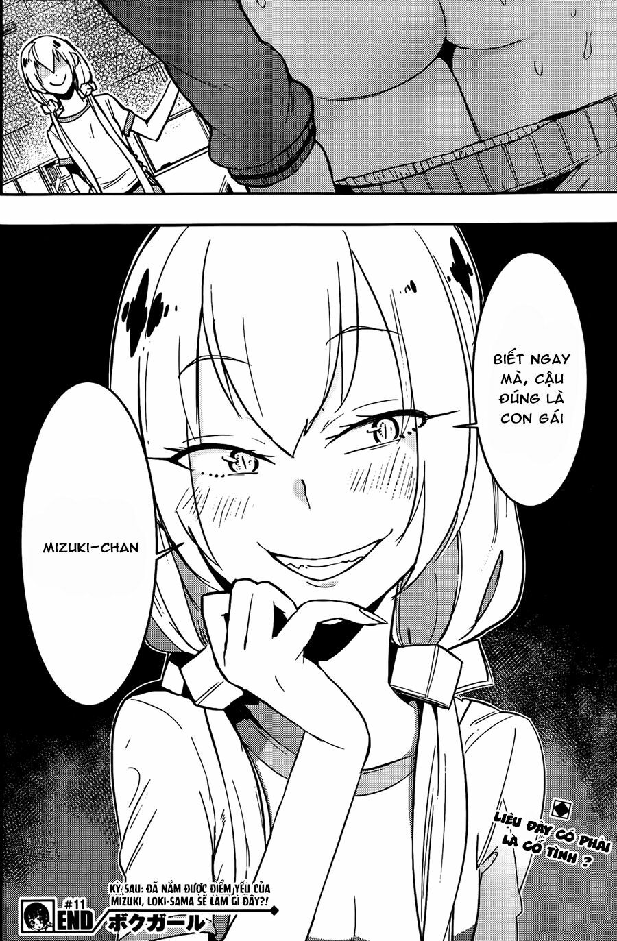 Boku Girl: Chapter 11