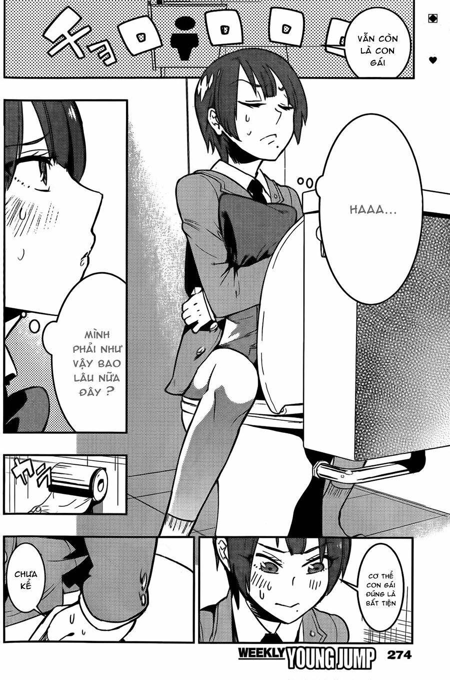 Boku Girl: Chapter 11