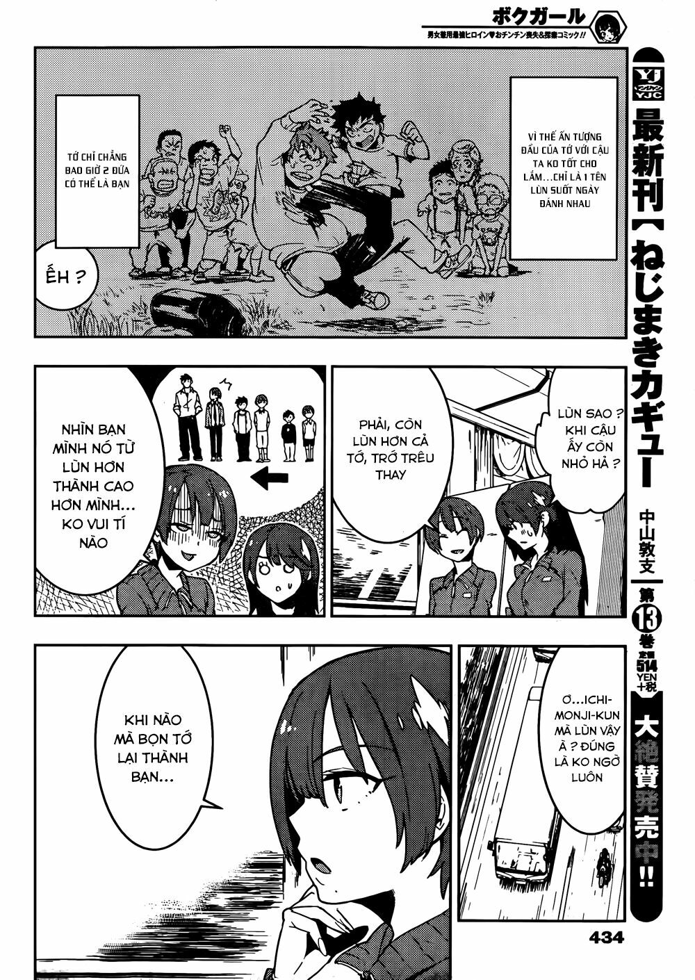 Boku Girl: Chapter 14