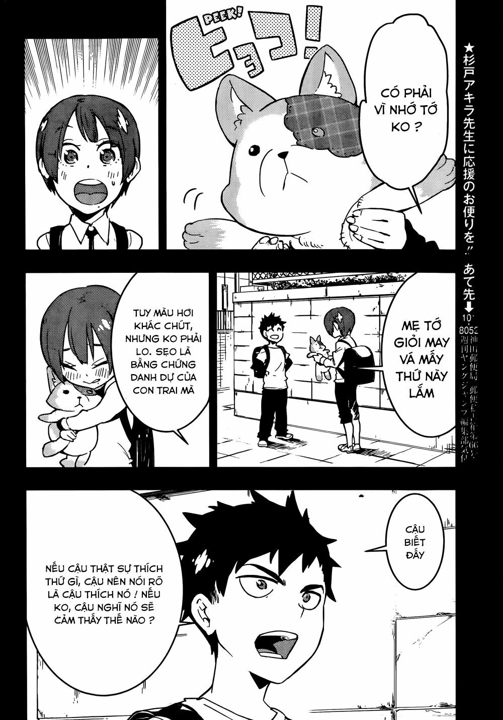 Boku Girl: Chapter 14