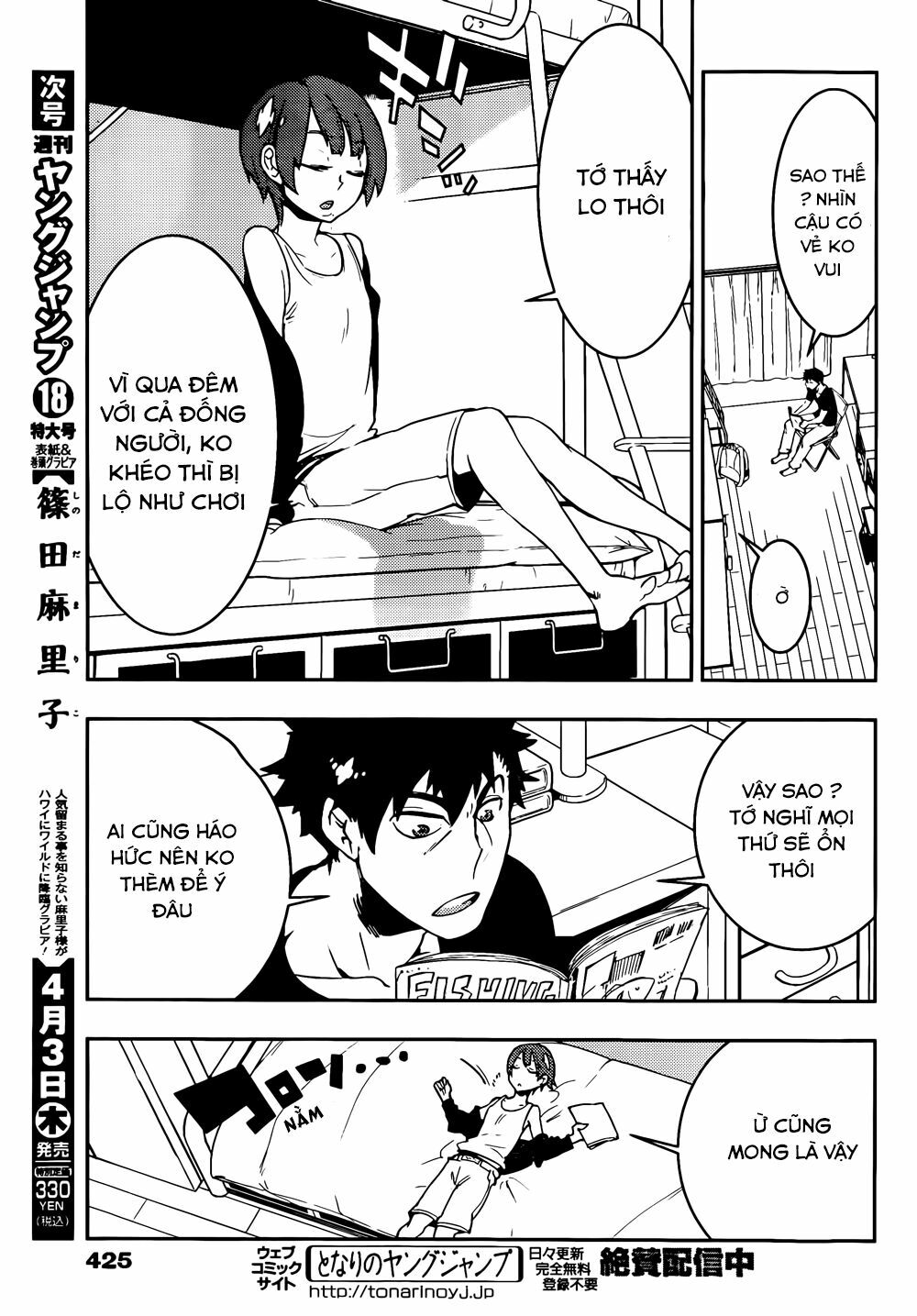 Boku Girl: Chapter 14