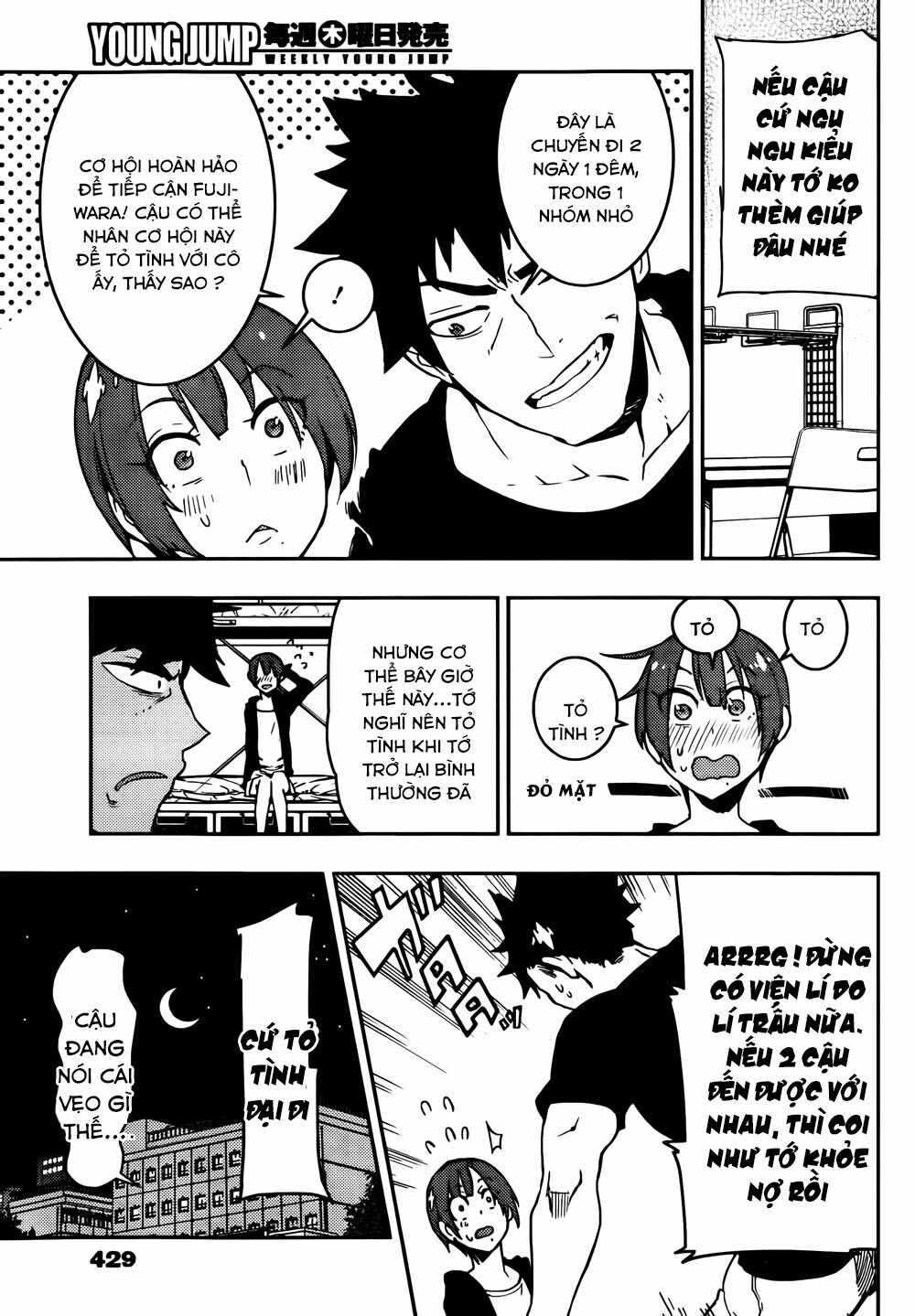 Boku Girl: Chapter 14