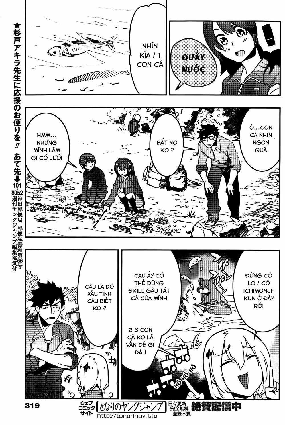 Boku Girl: Chapter 15