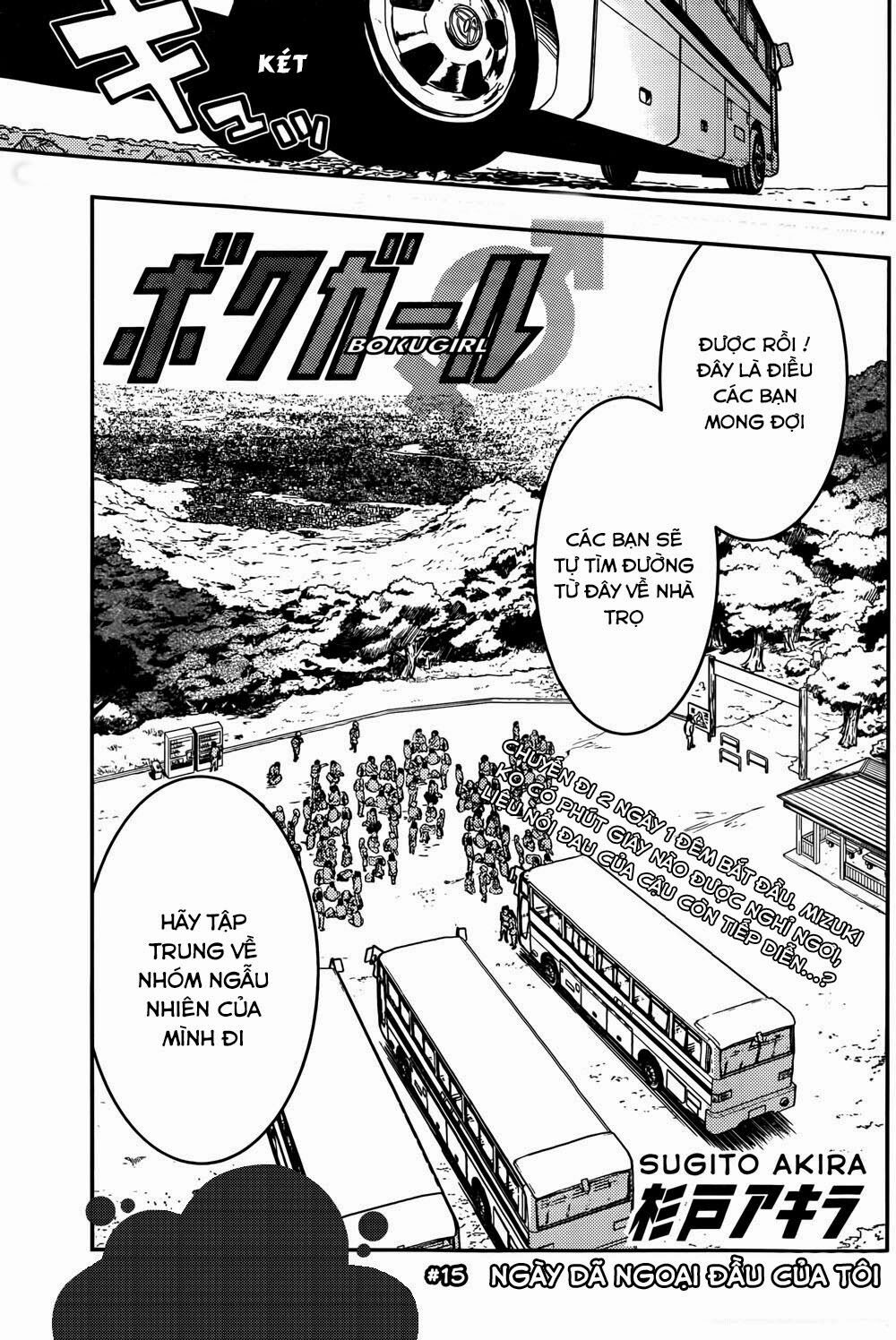 Boku Girl: Chapter 15