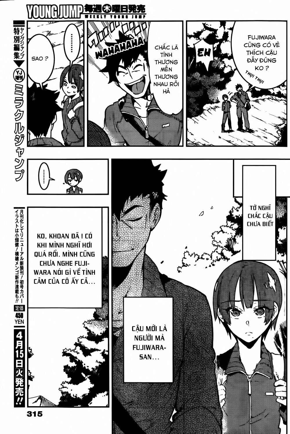 Boku Girl: Chapter 15