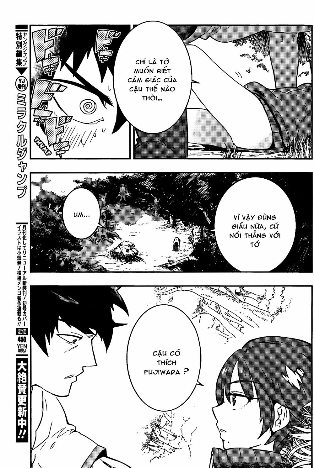 Boku Girl: Chapter 17
