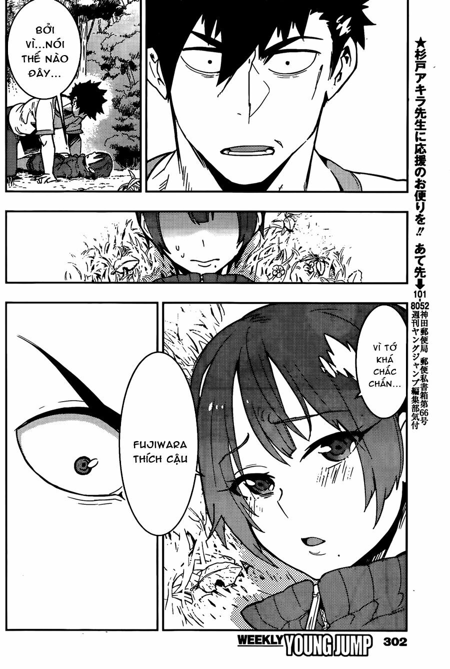 Boku Girl: Chapter 17