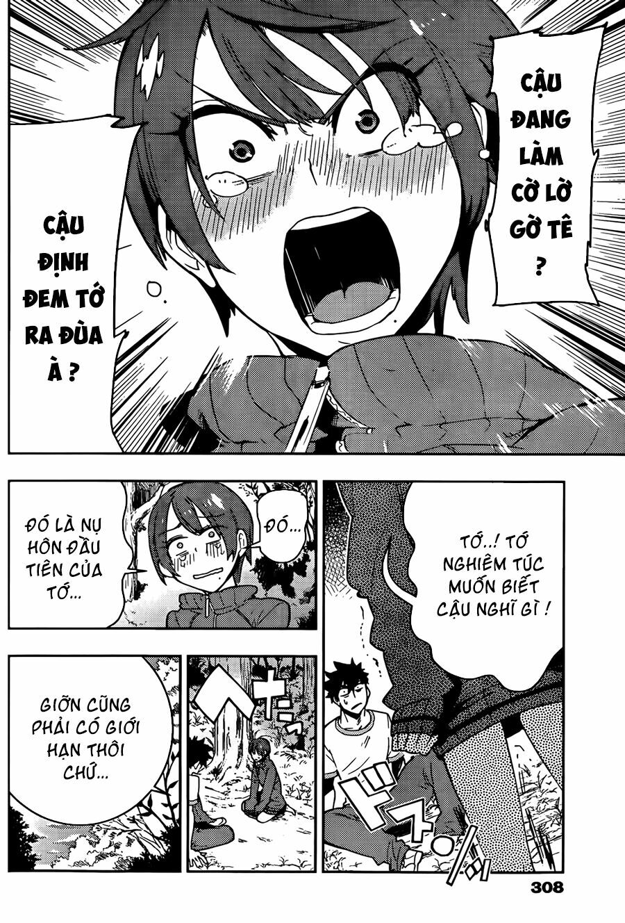 Boku Girl: Chapter 17
