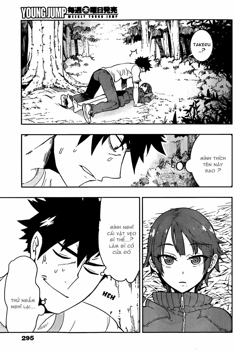 Boku Girl: Chapter 17
