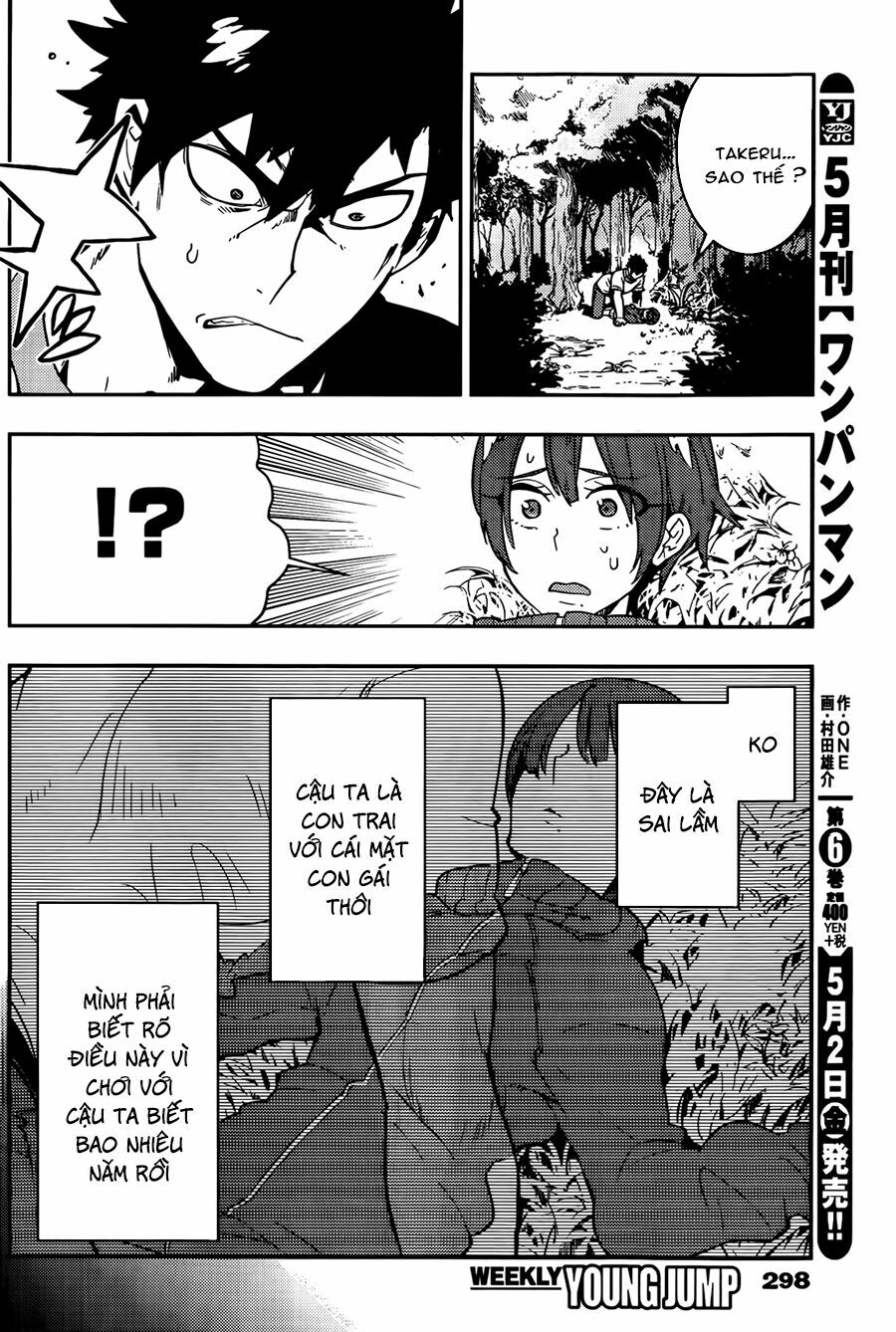 Boku Girl: Chapter 17