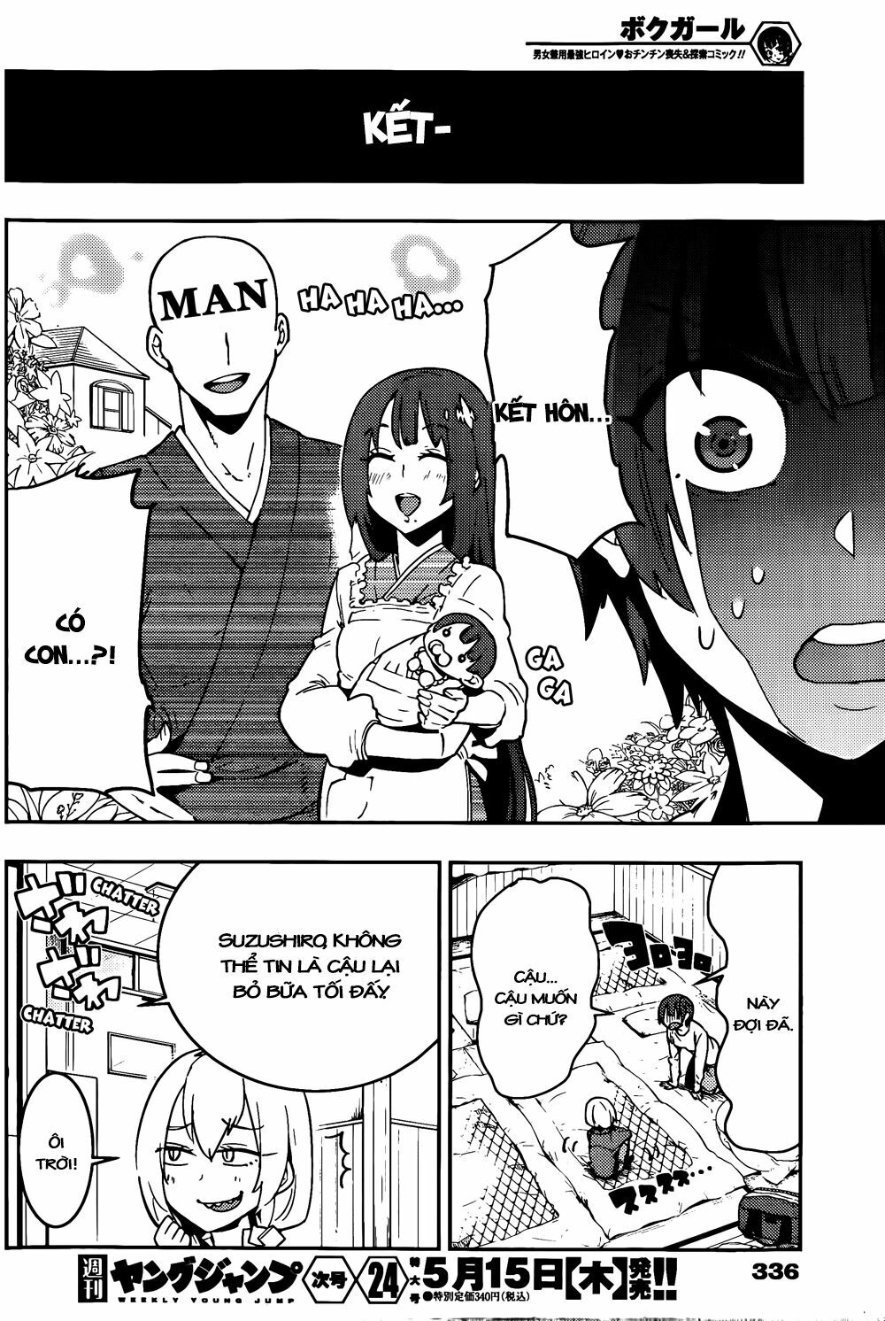 Boku Girl: Chapter 18