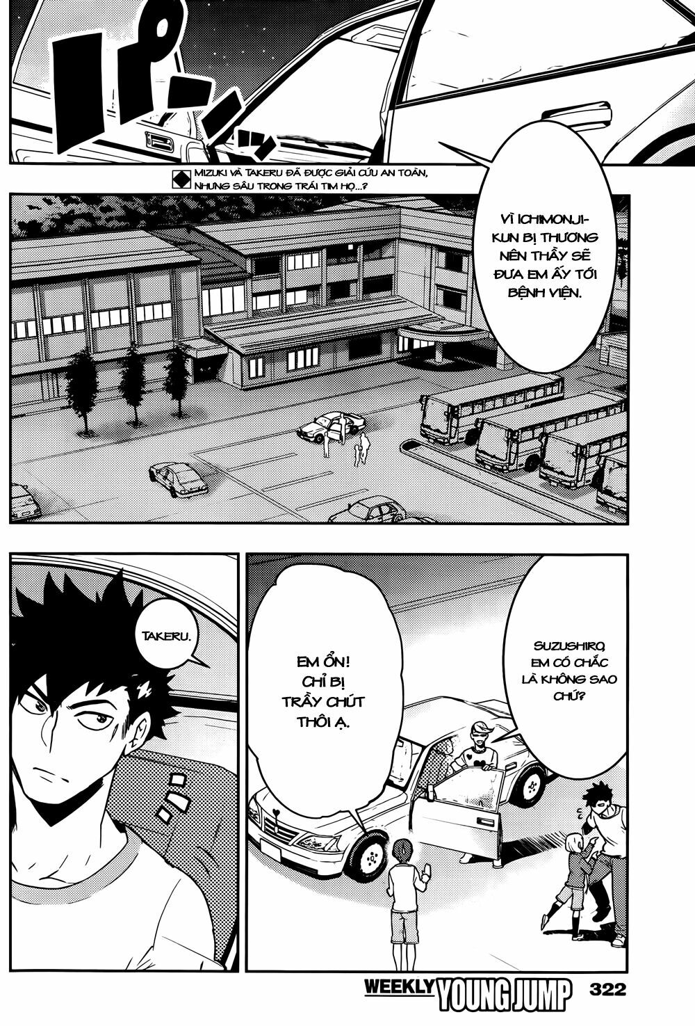 Boku Girl: Chapter 18