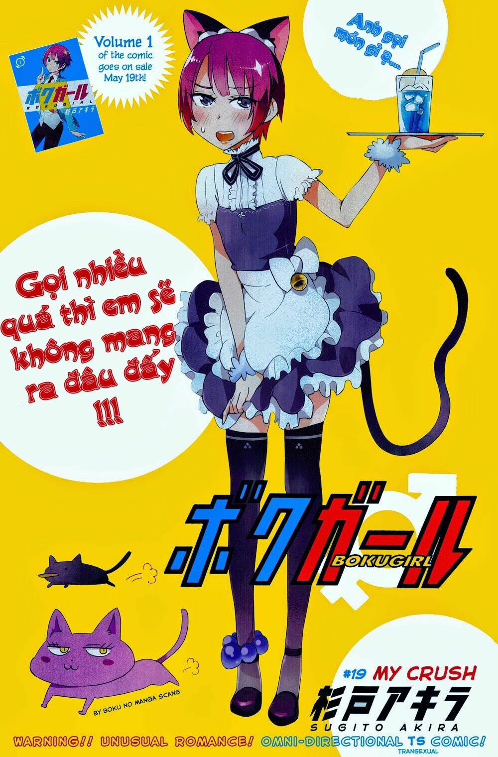 Boku Girl: Chapter 19