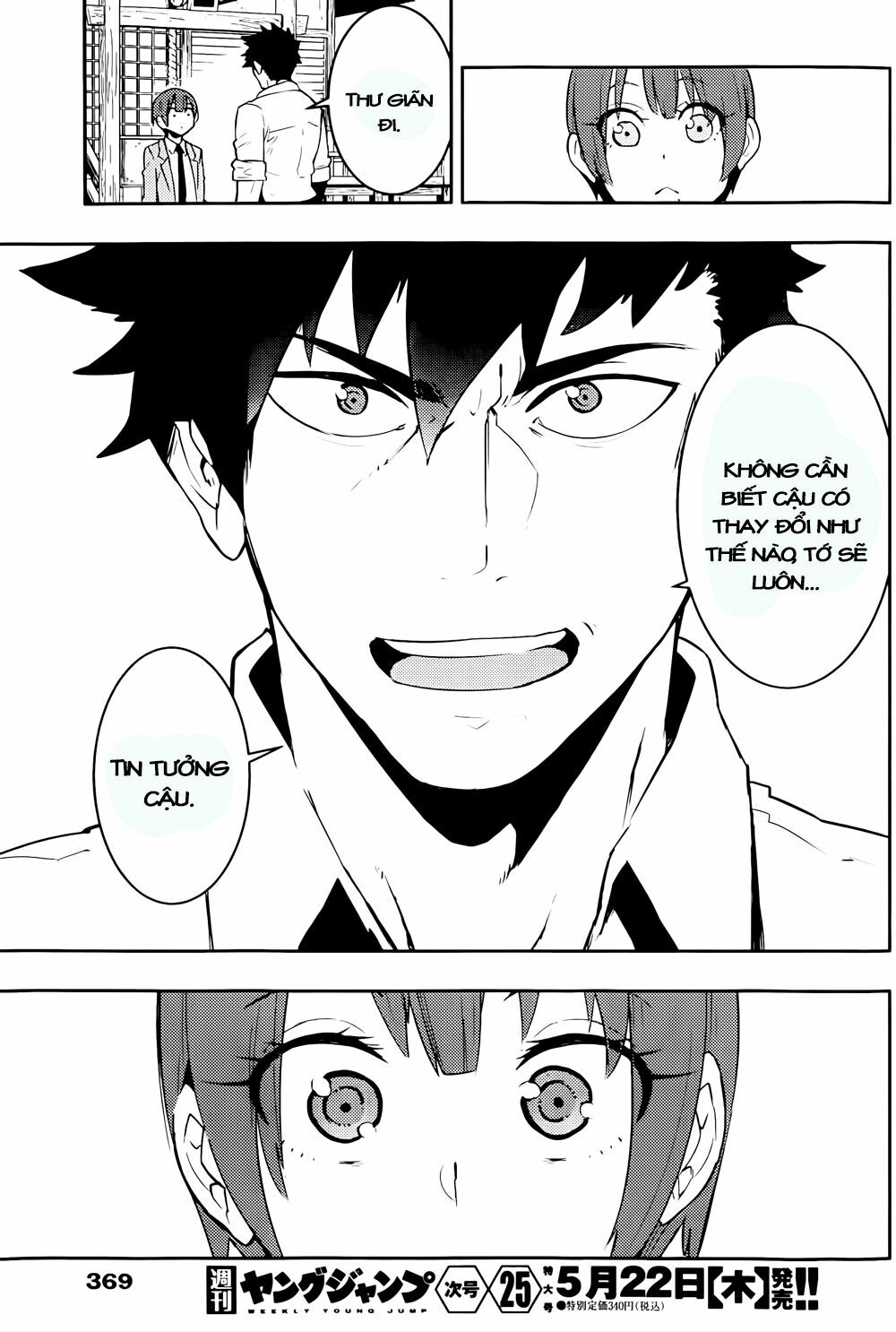 Boku Girl: Chapter 19