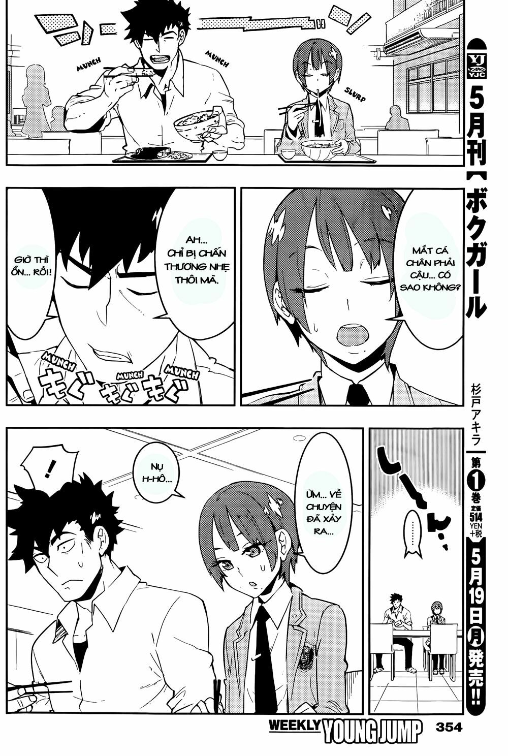 Boku Girl: Chapter 19