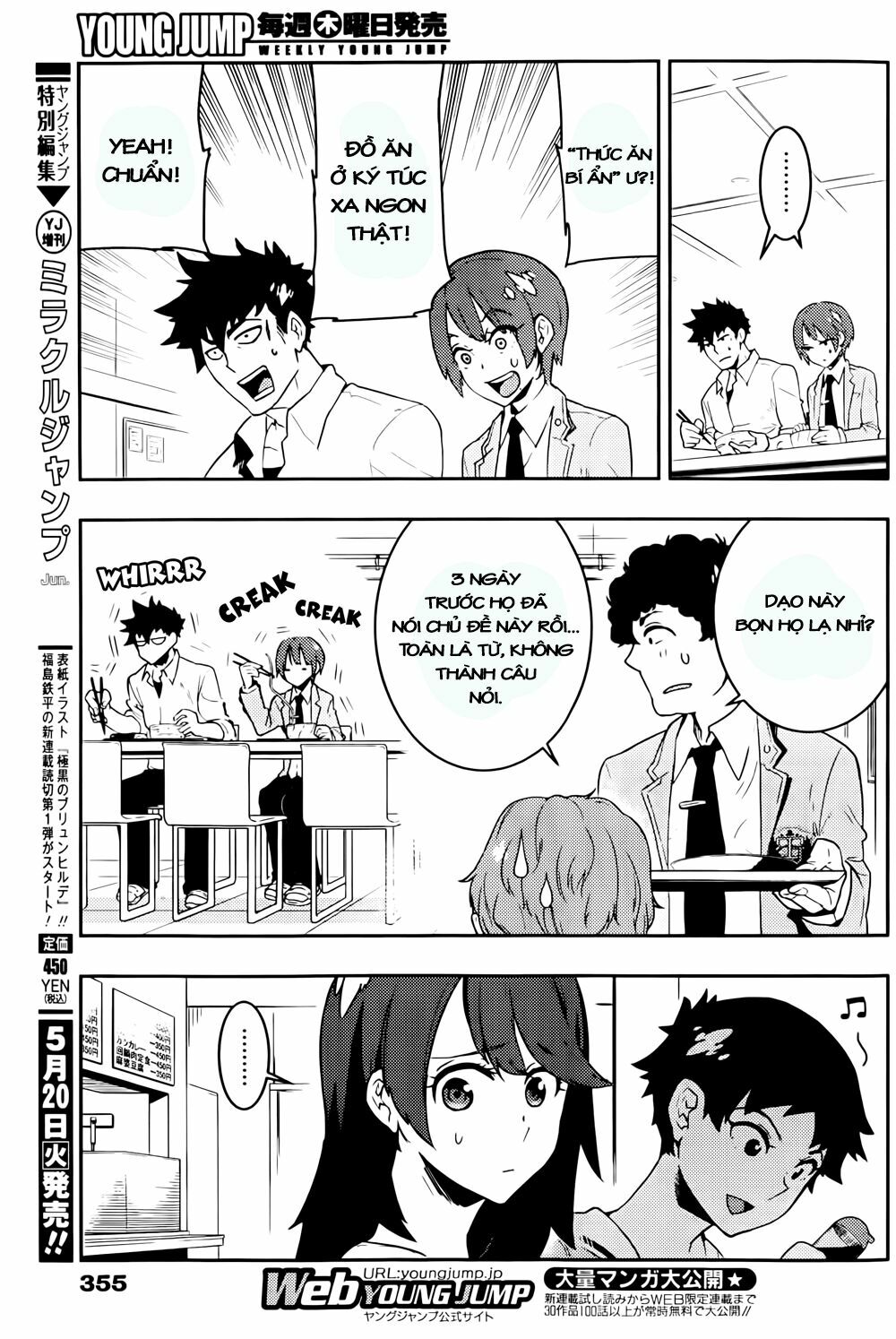 Boku Girl: Chapter 19