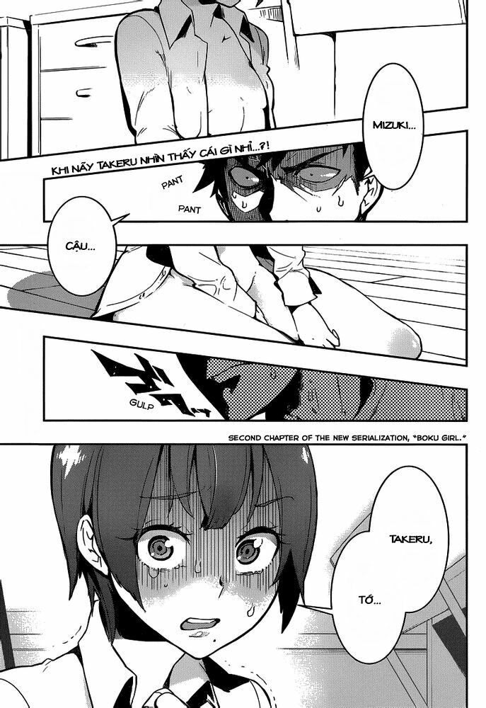 Boku Girl: Chapter 2