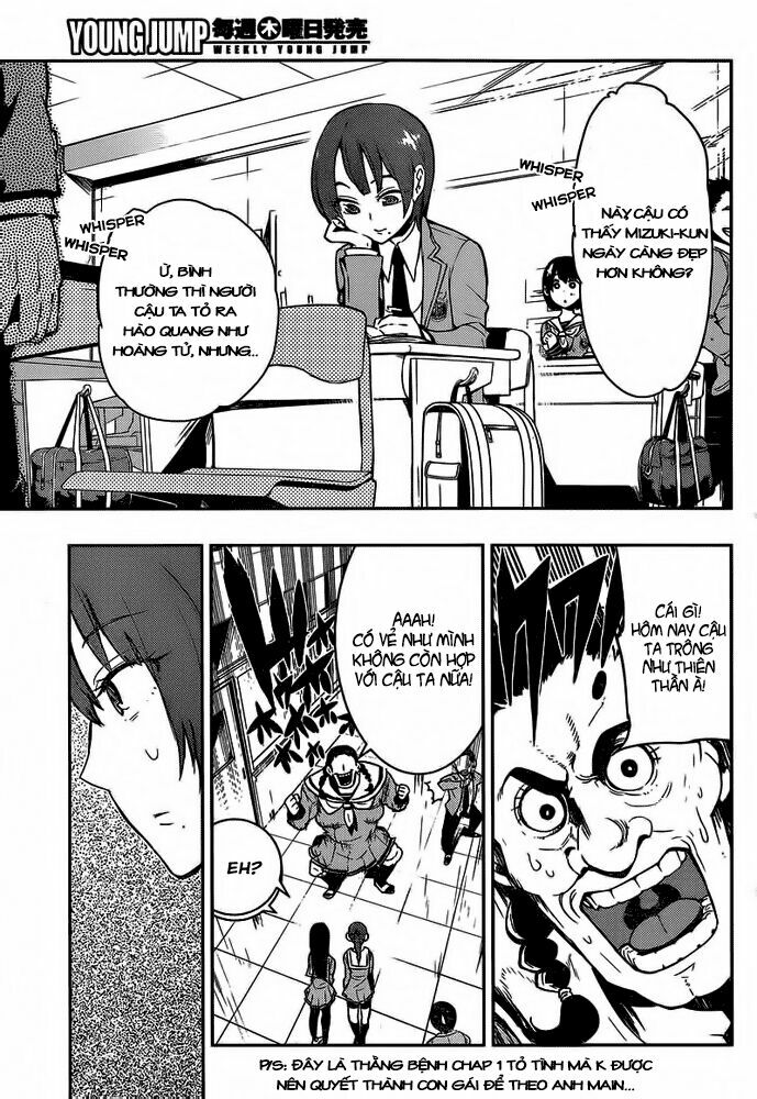 Boku Girl: Chapter 2
