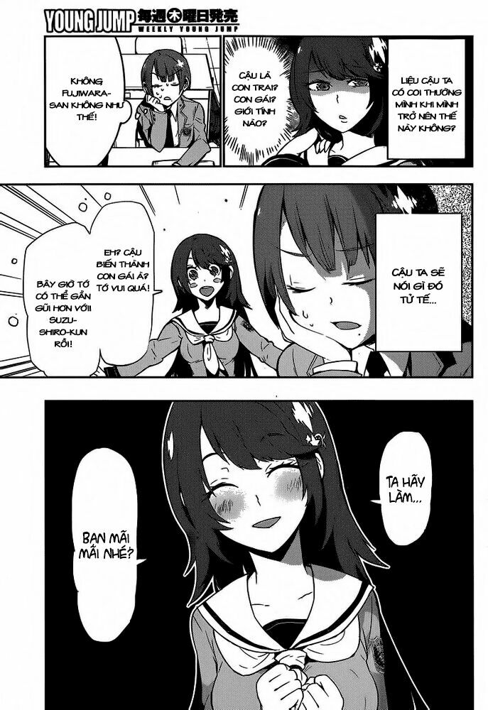 Boku Girl: Chapter 2