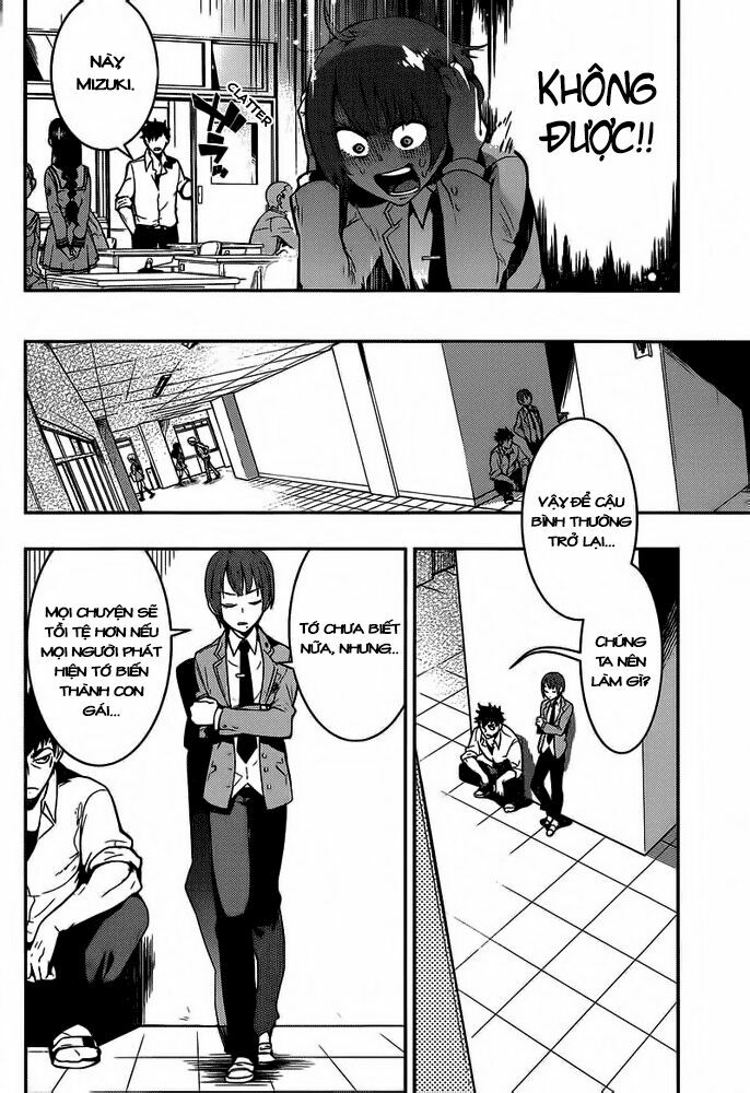 Boku Girl: Chapter 2
