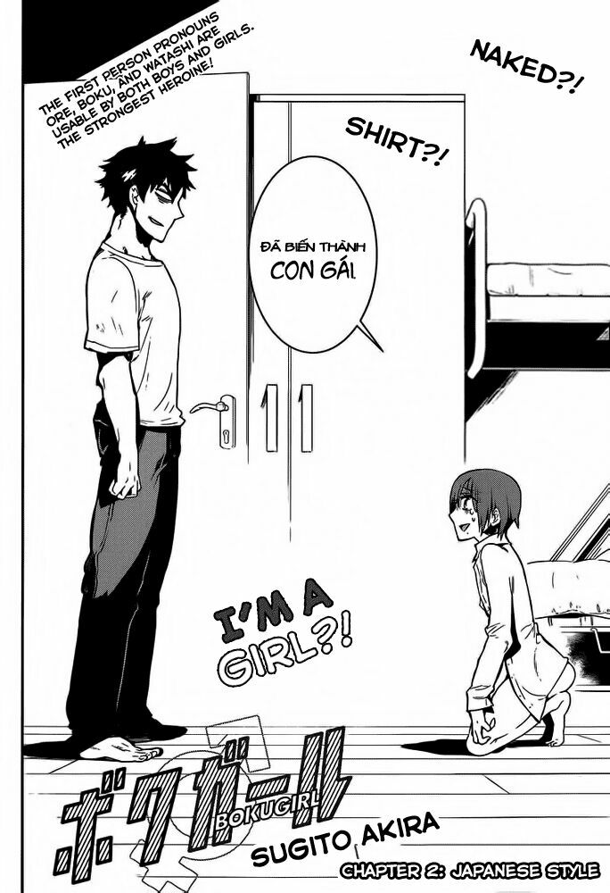 Boku Girl: Chapter 2