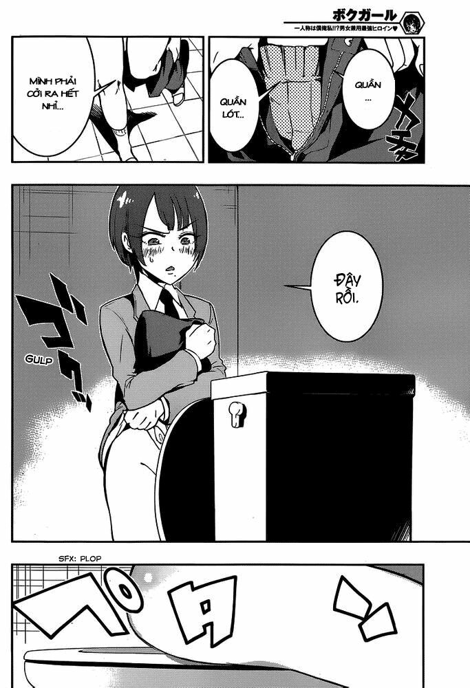 Boku Girl: Chapter 2