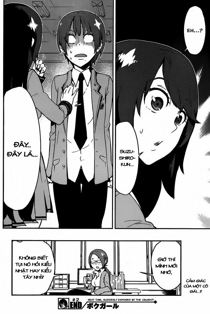 Boku Girl: Chapter 2