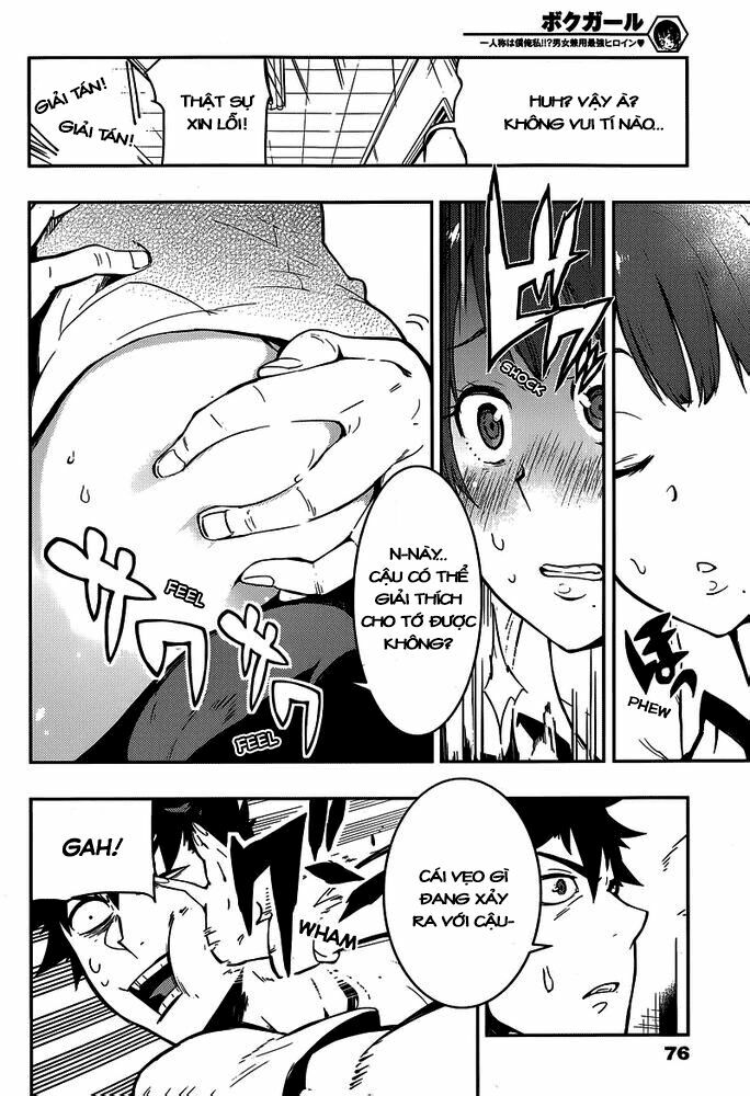 Boku Girl: Chapter 2